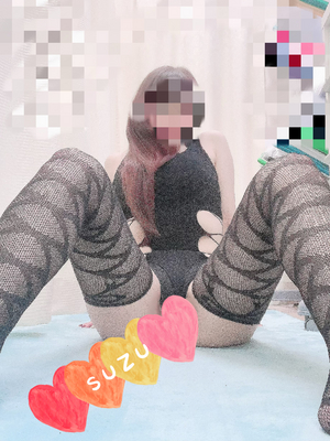 すず