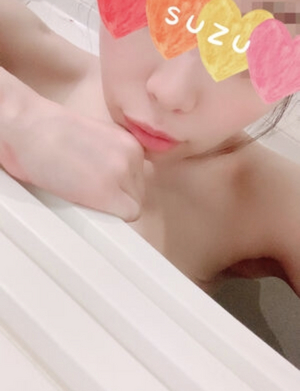 すず