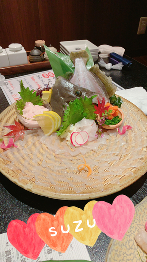 すず