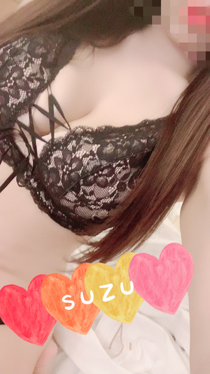 すず