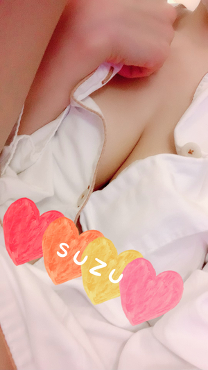 すず