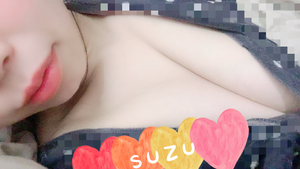 すず