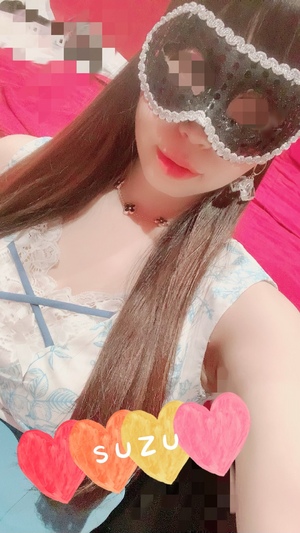 すず