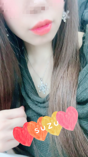 すず