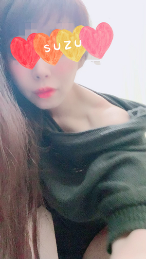 すず