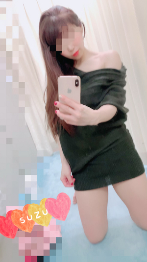 すず
