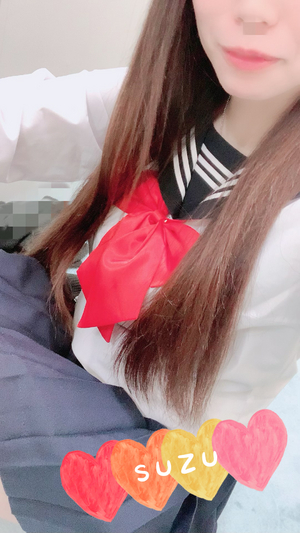 すず