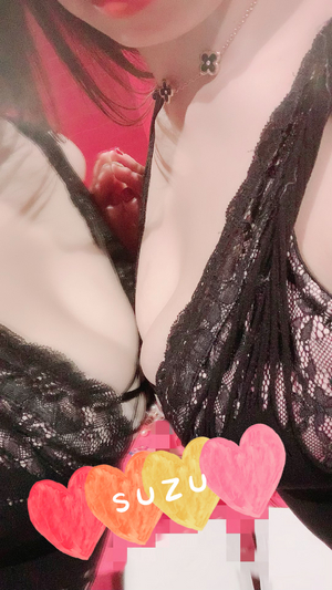 すず