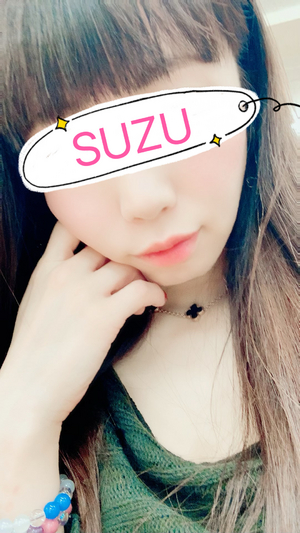 すず