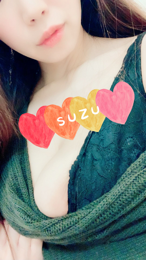 すず