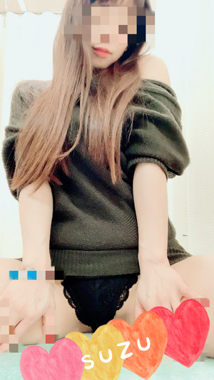 すず