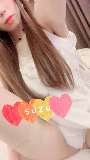 すず