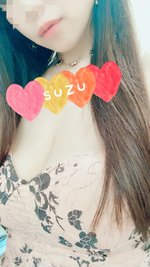 すず