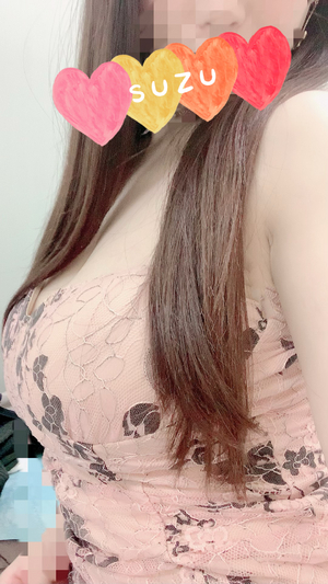 すず