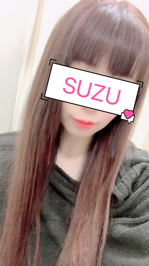 すず