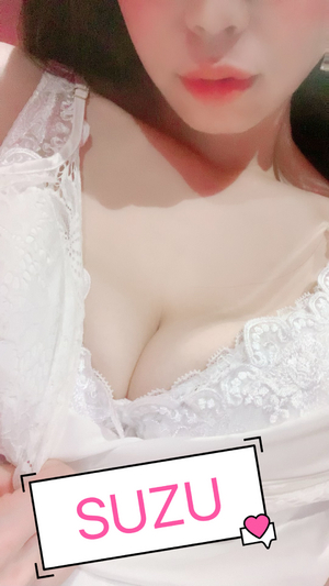 すず