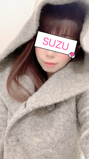 すず