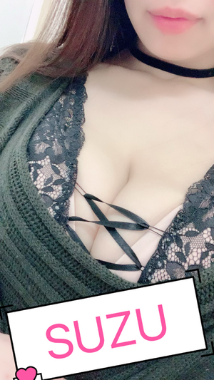 すず