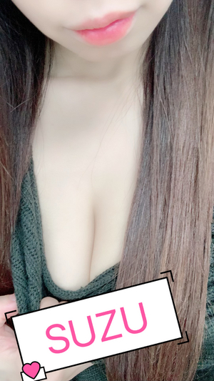 すず