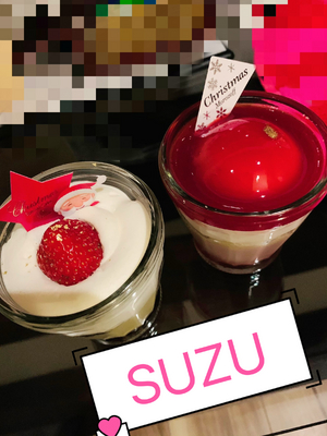 すず