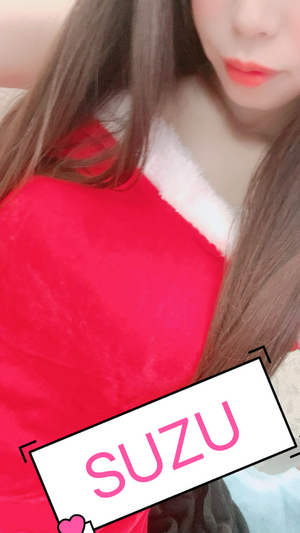 すず