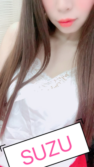 すず
