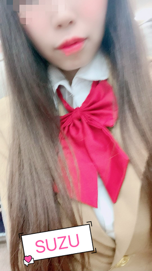 すず