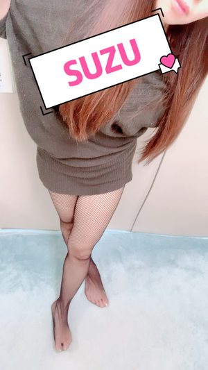 すず