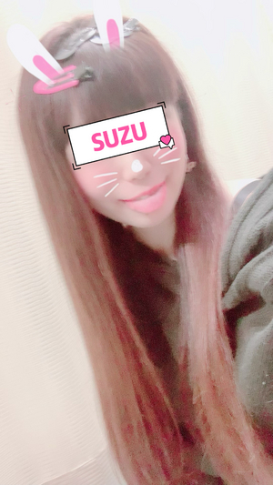 すず