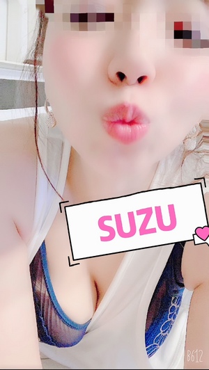 すず
