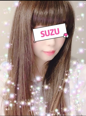すず