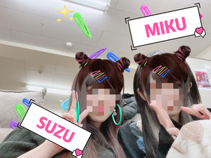 すず