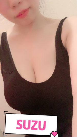 すず