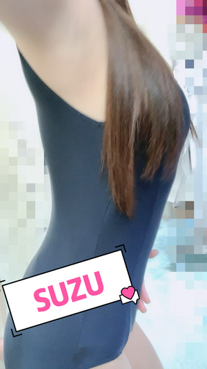 すず
