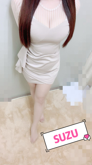 すず