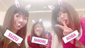 すず