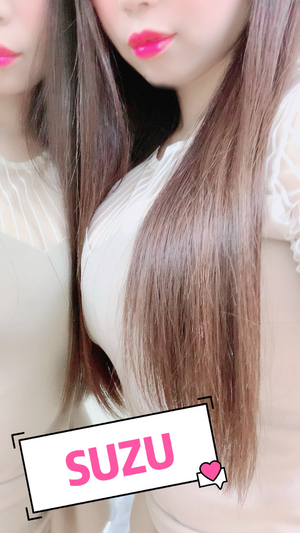 すず 写メ