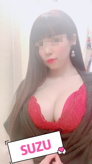 すず