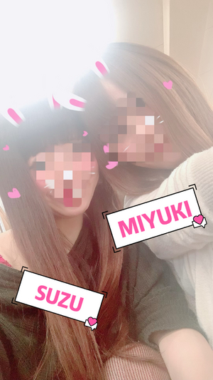 すず