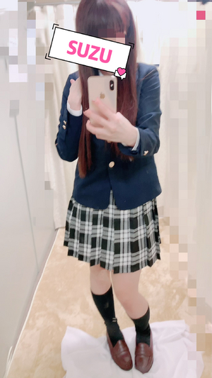 すず