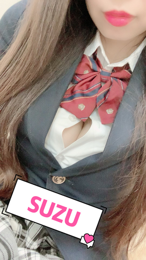 すず