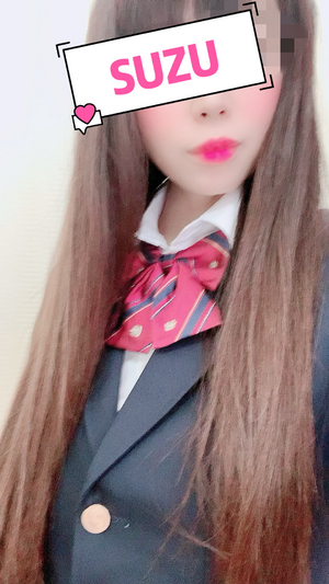 すず
