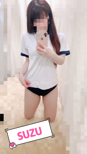 すず