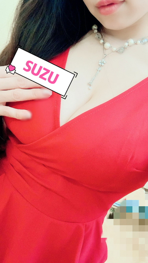 すず