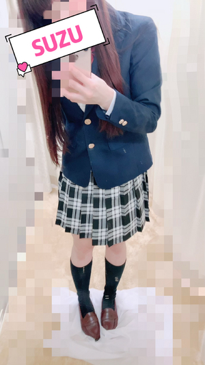 すず