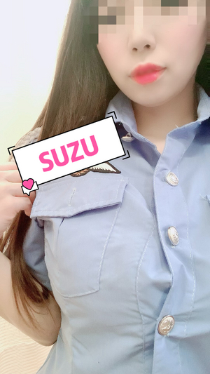 すず