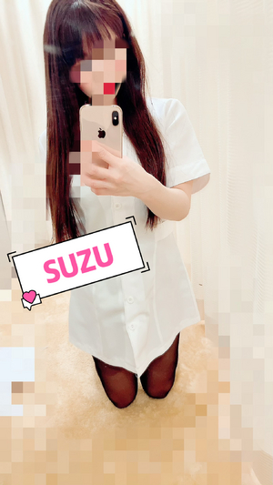 すず