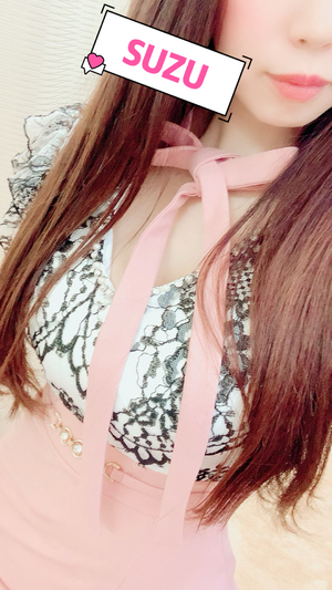 すず
