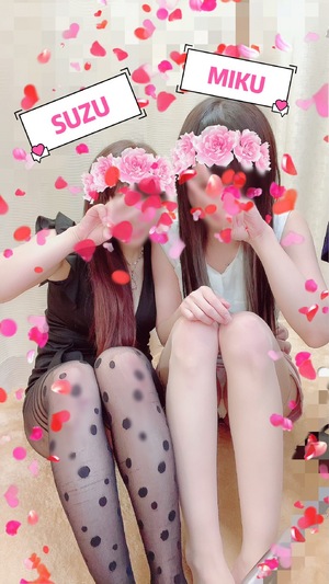 すず