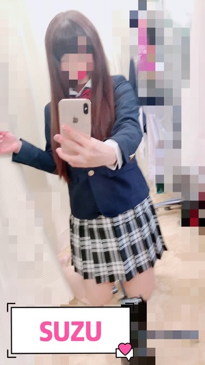 すず